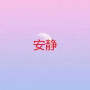 ^O^梦幻宝宝^O^的头像