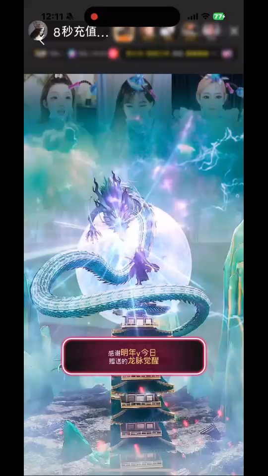 睡前五百驴，睡醒单点