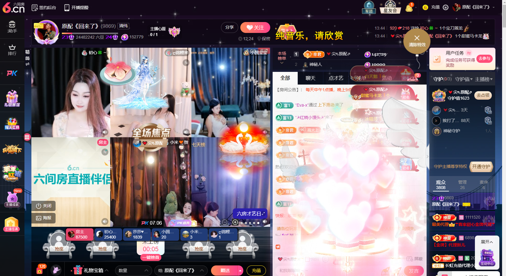 原配《回来了》的图片
