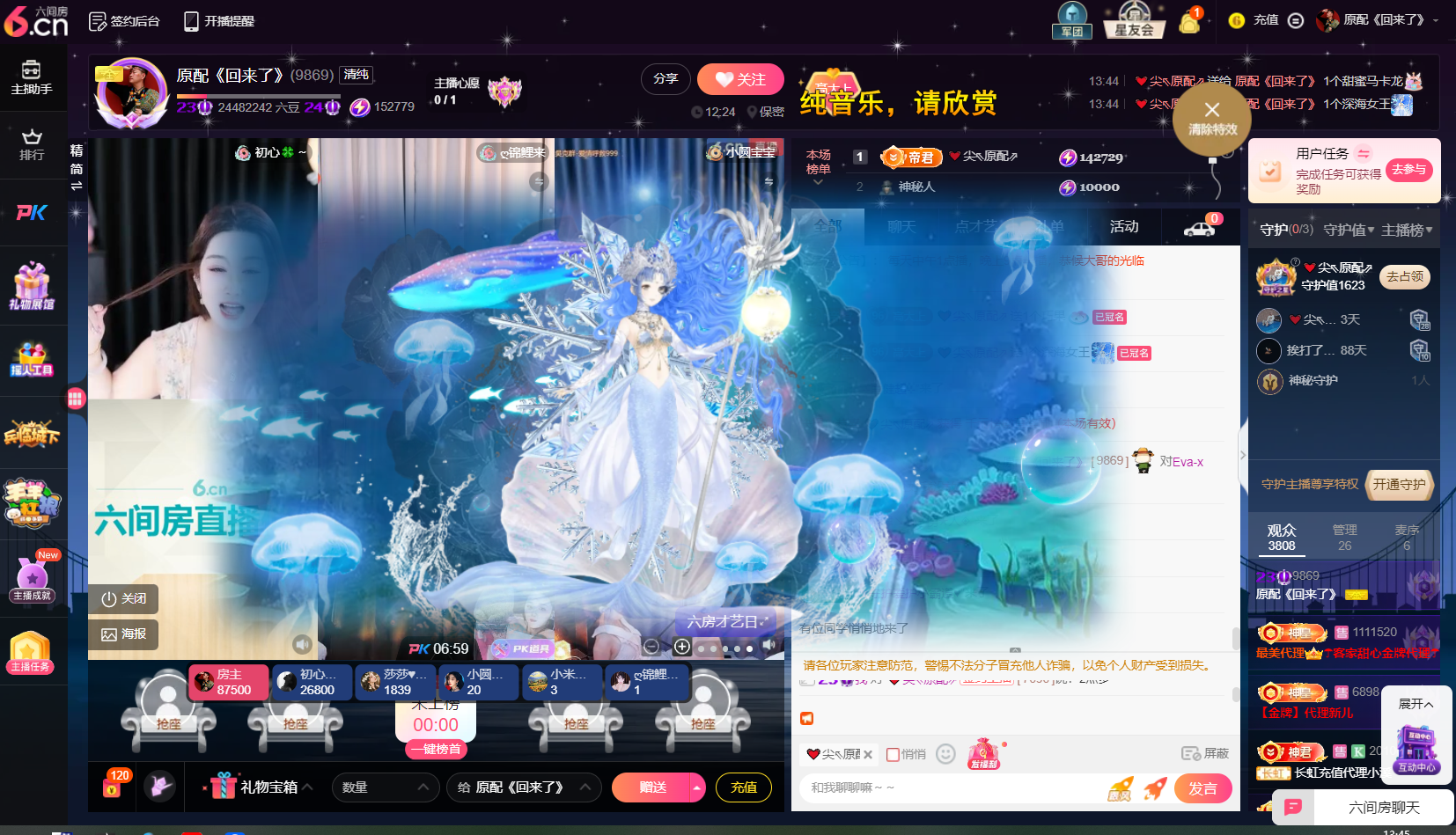 原配《回来了》的图片