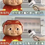过眼云烟罢了！