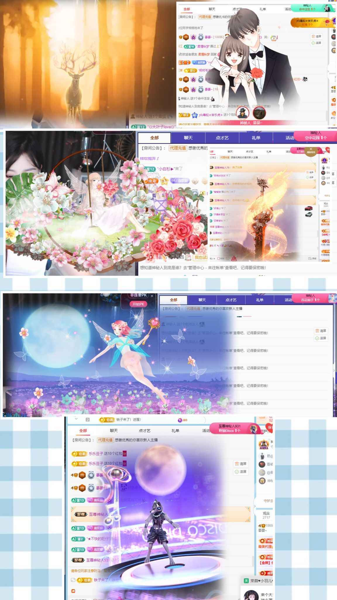 晏晏~的图片