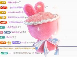 晏晏贺南宫哥升级帝君的图片