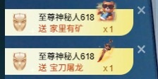 大可冲6冠✨的图片
