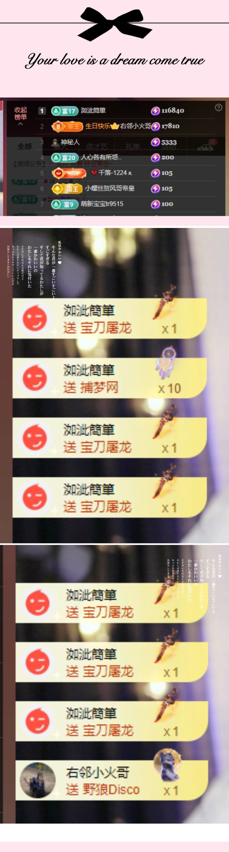 柳如烟吖~主播图片