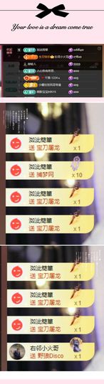 柳如烟贺春水哥帝君啦的图片