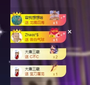 Lily喵主播图片