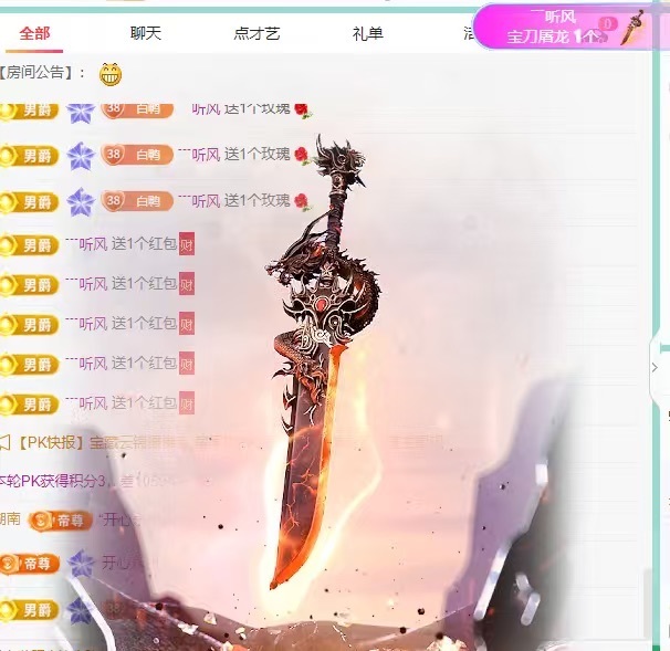 白Y鸭求投喂主播图片