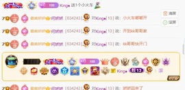 何娇娇贺k哥神帝的图片