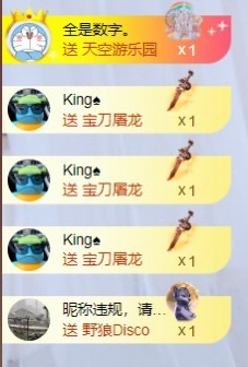 何娇娇.主播图片
