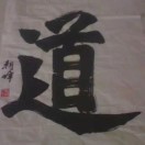 仙乡居士（谭新峰）
