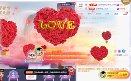 ♚~小巴豆~贪财好色主播照片