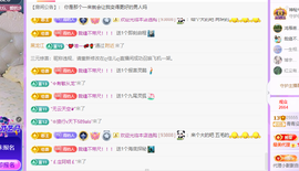 青青众筹老板接升主播照片