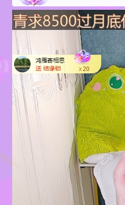 青青众筹老板接升主播照片