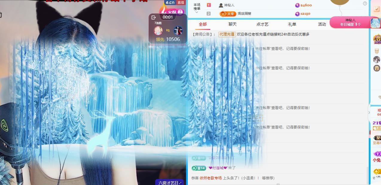 代理心雨八月想升级的图片