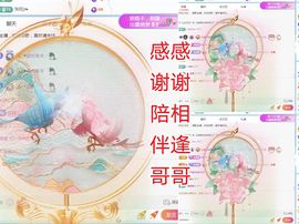 金麒麟安静唱歌🎤主播照片