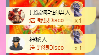 亿宝💕求赐个家长吧的图片