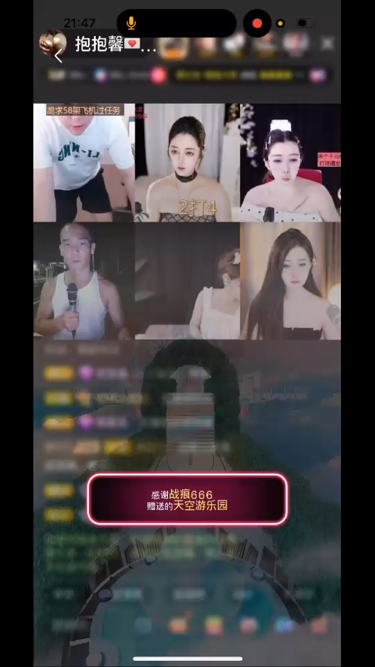 情人节 我能看个球吗