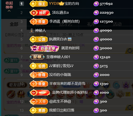 宝儿♚宝儿主播照片