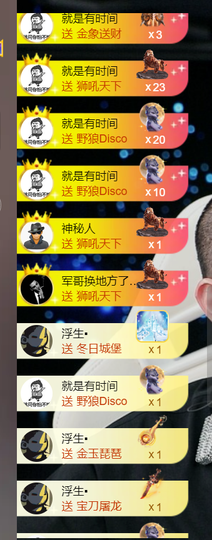 8838丶唯一的图片