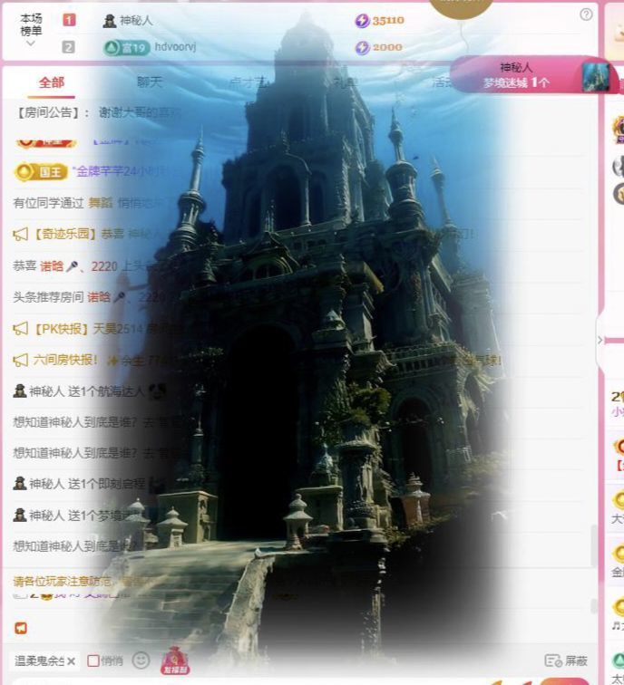 溪溪爱摸鱼ᵃ主播图片