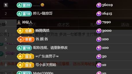 婷儿～所遇皆甜主播图片