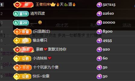 婷儿～所遇皆甜主播图片