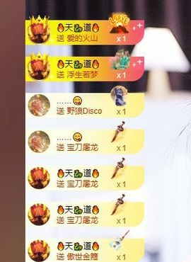 婷儿～所遇皆甜的图片