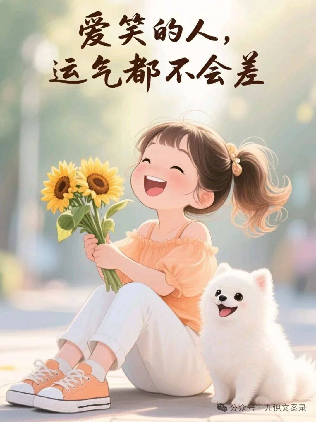 林儿唱歌🎤主播图片