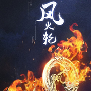 柴哥传奇之混乱英雄的头像