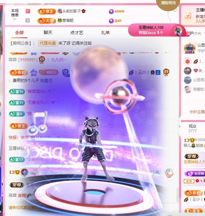菲儿🌻加油的图片
