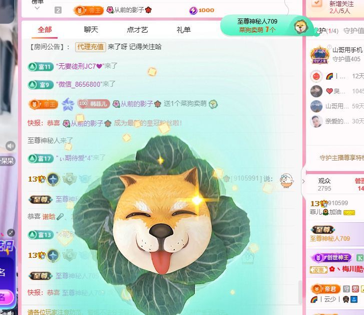 菲儿🌻加油的图片