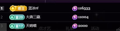 Lily喵主播图片