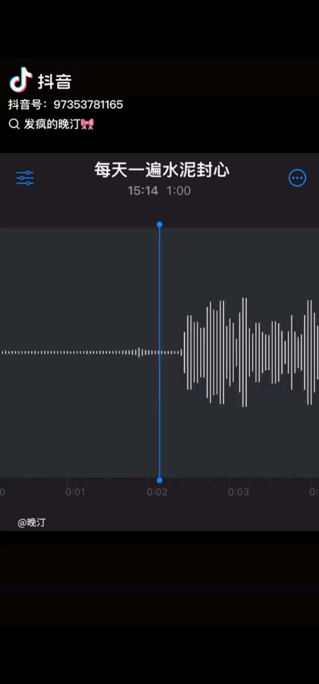 深情只是个笑话