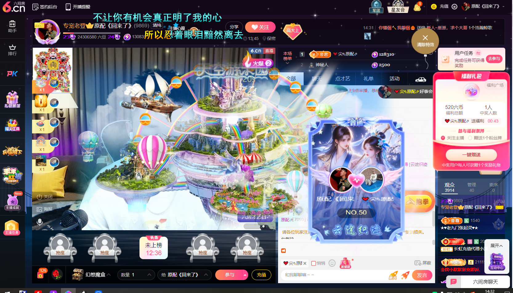 原配《回来了》的图片