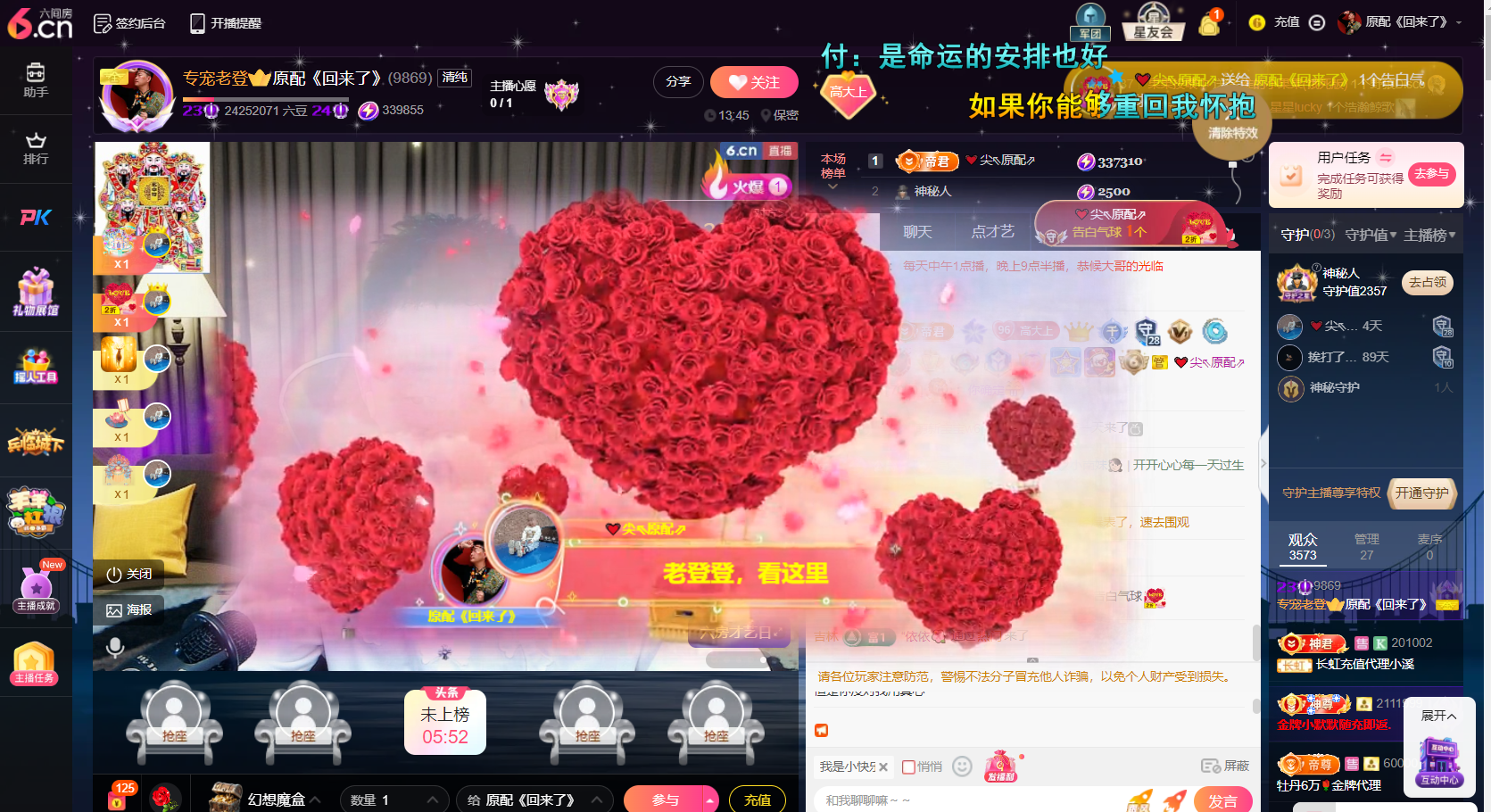 原配《回来了》的图片