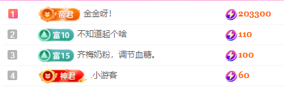 粥粥💐休息了的图片