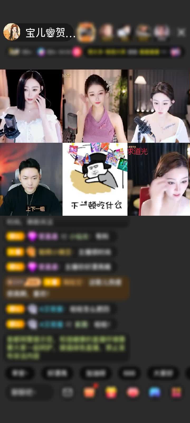 感谢淡忘過去a赠送神仙眷侣1个