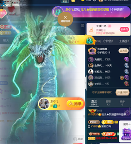 宝儿♚宝儿主播照片