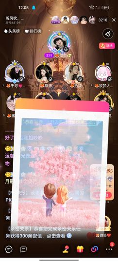 🦊奈奈🥑许月冠的图片