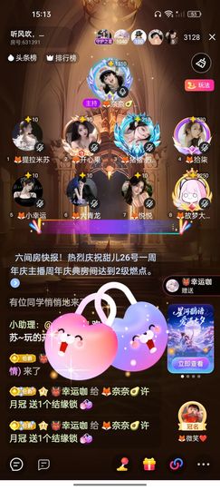 🦊奈奈🥑许月冠的图片