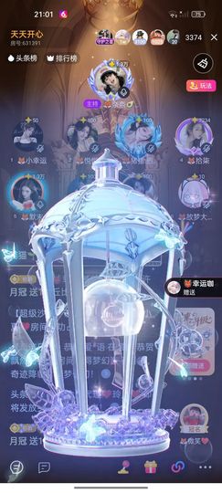 🦊奈奈🥑许月冠的图片