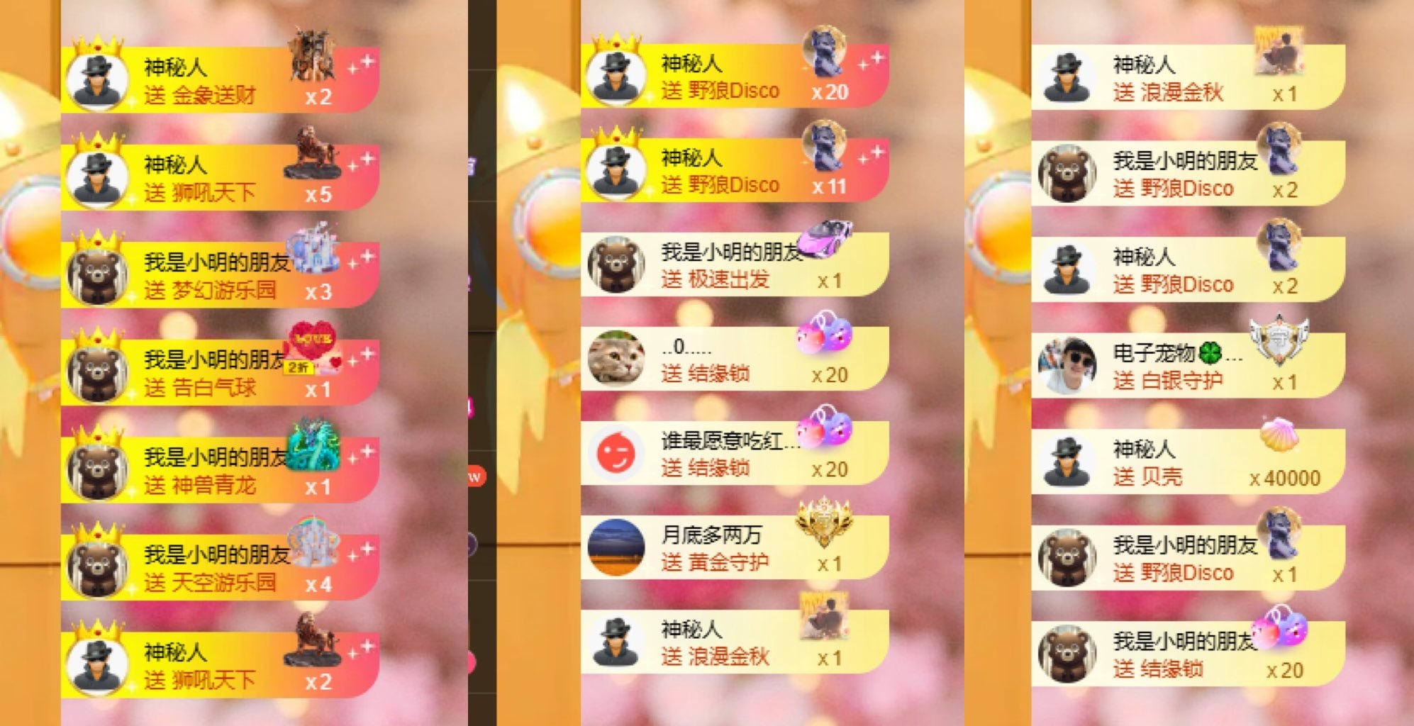 幸运饱饱谢小米升级的图片