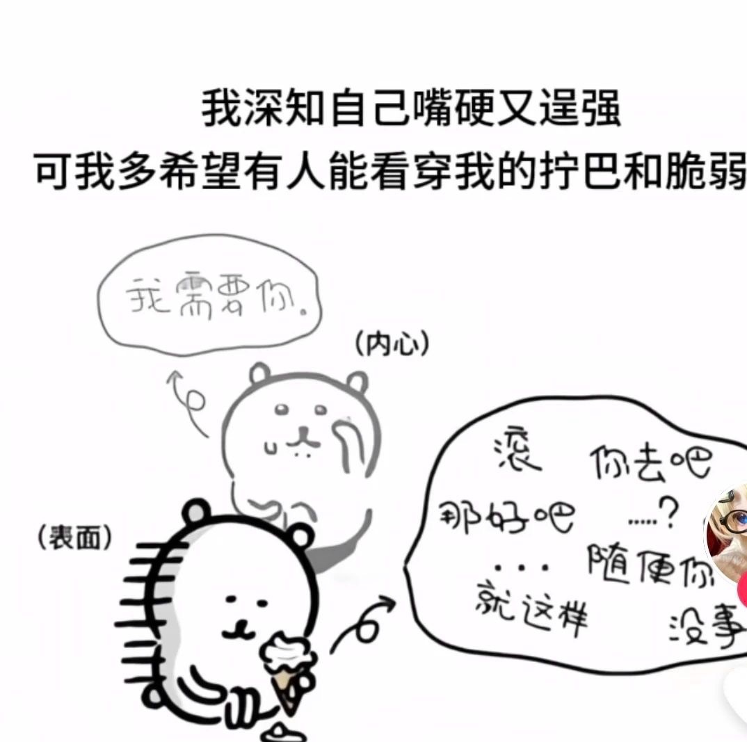 幸运饱饱谢小米升级的图片