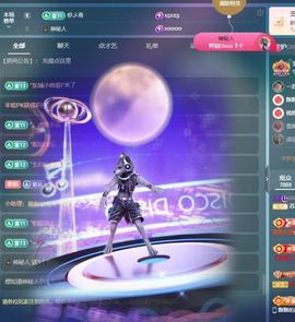 苏苏感恩有你主播照片
