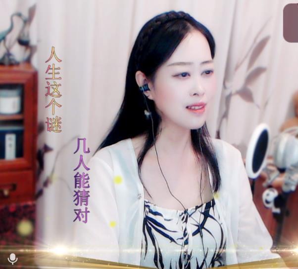紫薇☆☆音乐频道主播图片