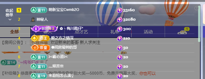 🌸诗语的图片