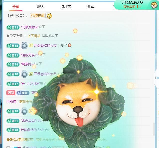 小阿欢🫶主播图片