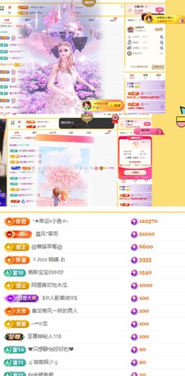 哆啦🍒的图片