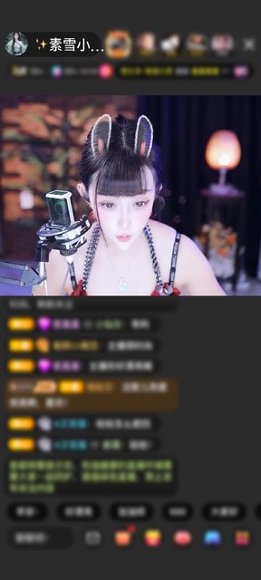 感谢✨余生.77411✨赠送爱的火山1个